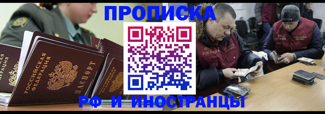регистрация для школы в Ярославской области