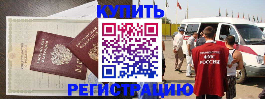 временная регистрация адрес в Ярославской области