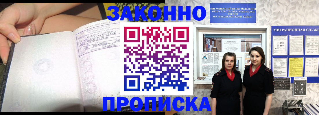 временная регистрация госуслуги в Ярославской области